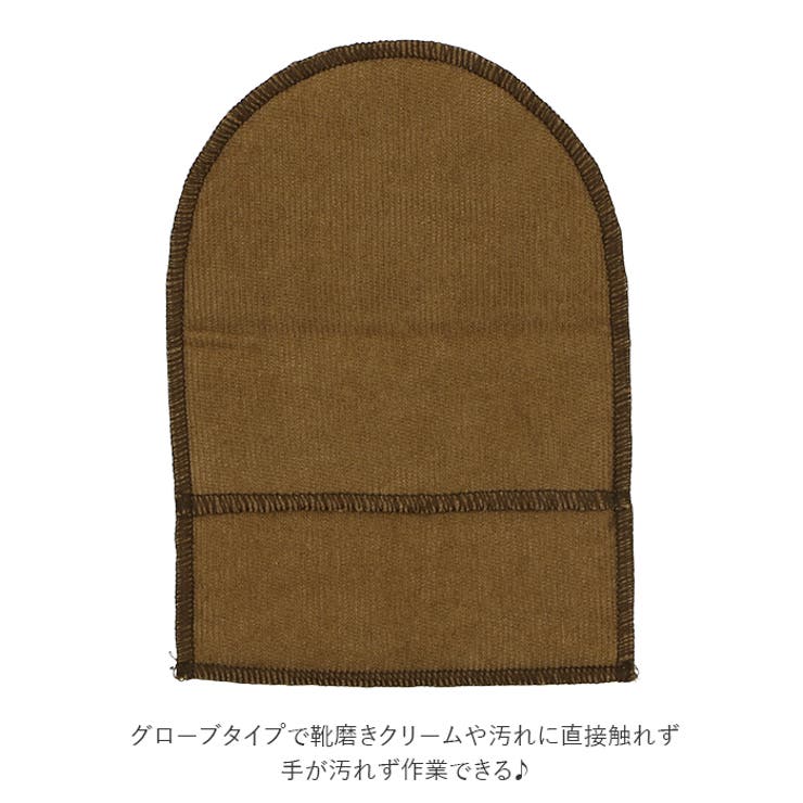 シューシャインクロス | BACKYARD FAMILY | 詳細画像4 