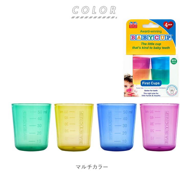 Baby Cup ベビーカップ ４個入り 品番 Bcyw0005079 Backyard Family バックヤードファミリー のレディースファッション通販 Shoplist ショップリスト