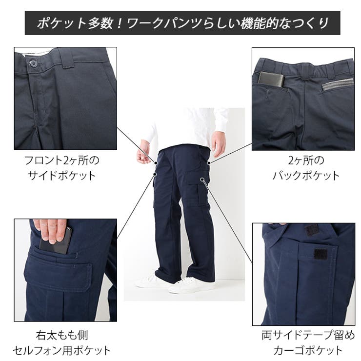 カーゴパンツ