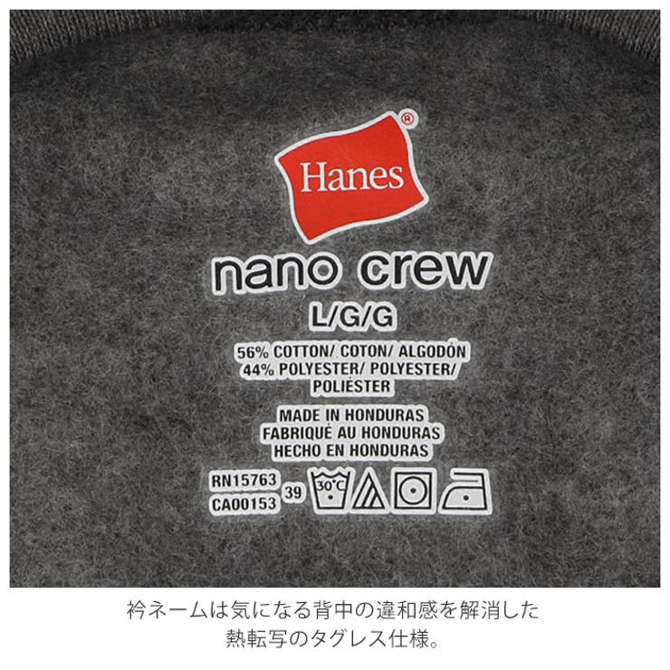 Hanes n260 hot sale