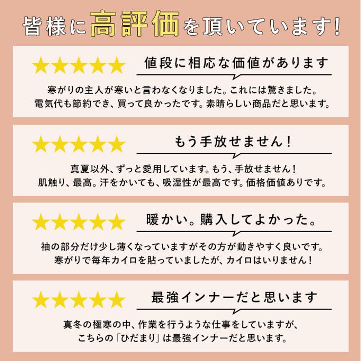 ひだまり極 健康肌着 上 | BACKYARD FAMILY | 詳細画像3 