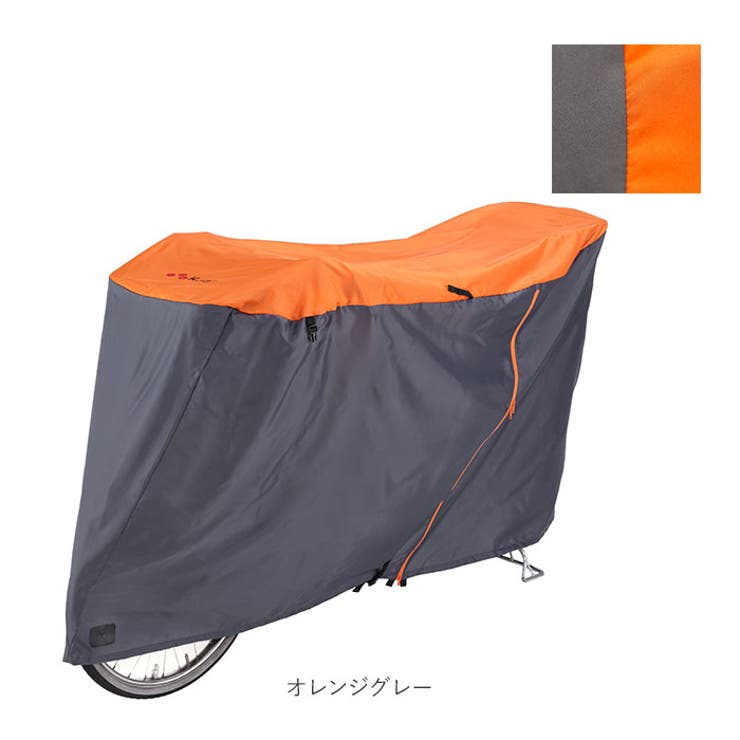 川住製作所 Keia+ 電動アシスト車対応ファスナー付きサイクル 川住製作所 Keia+ 電動アシスト車対応ファスナー付きサイクル