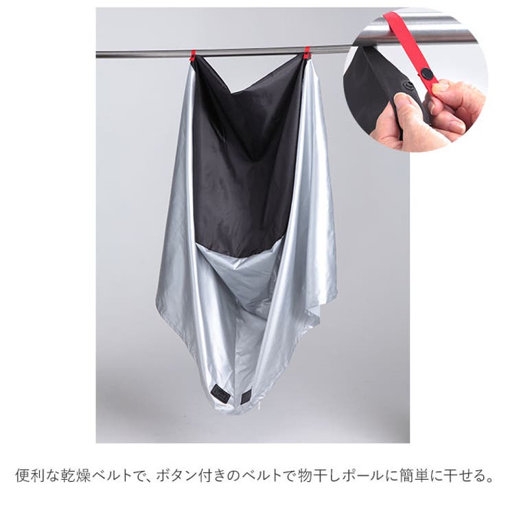 川住製作所 Keia+ 電動アシスト車対応ファスナー付きサイクルカバー超ラージ | BACKYARD FAMILY | 詳細画像6 