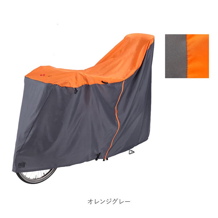 川住製作所 #KW389 ヘッドレスト付後子供乗せ対応 | BACKYARD FAMILY | 詳細画像12 