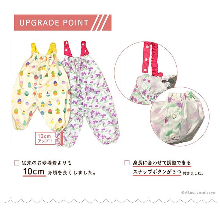 プレイウェア marlepawda 85-110cm | BACKYARD FAMILY | 詳細画像3 