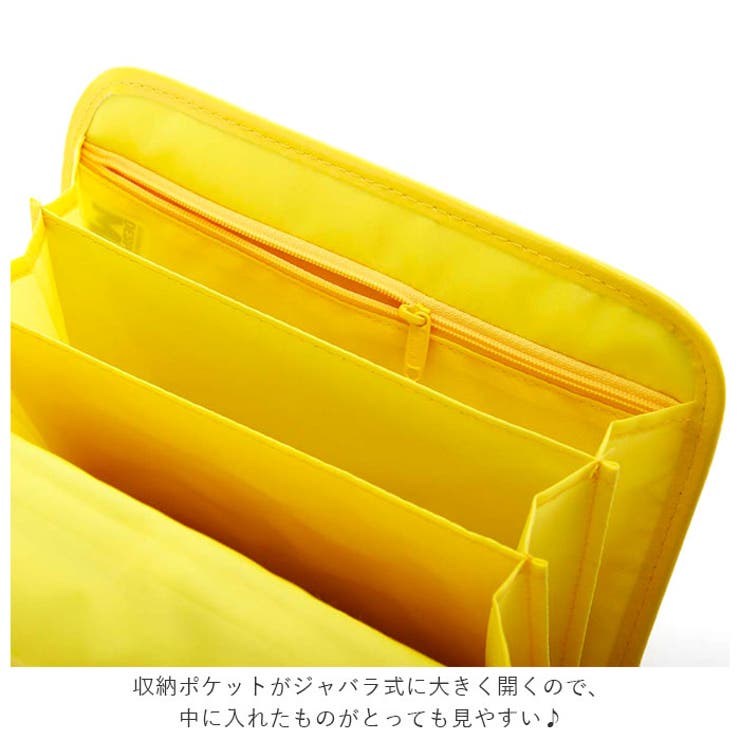 母子手帳ケース