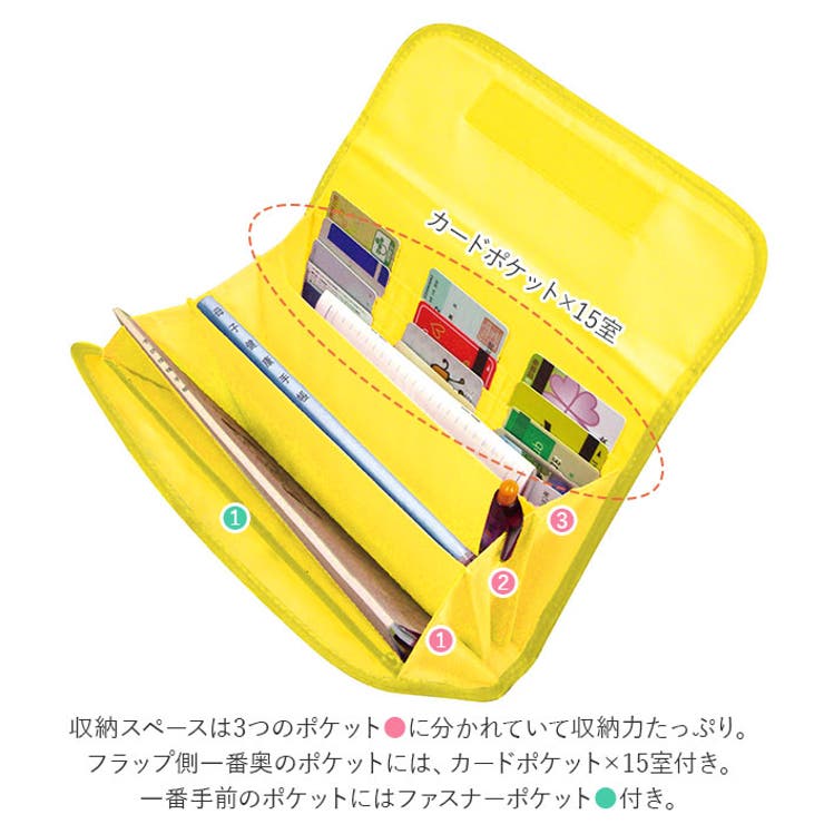 母子手帳ケース