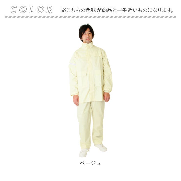 リュックレインスーツ | BACKYARD FAMILY | 詳細画像11 