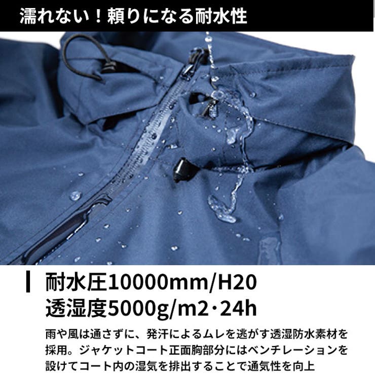 リュックレインスーツ | BACKYARD FAMILY | 詳細画像4 