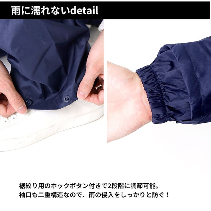 リュックレインスーツ | BACKYARD FAMILY | 詳細画像8 