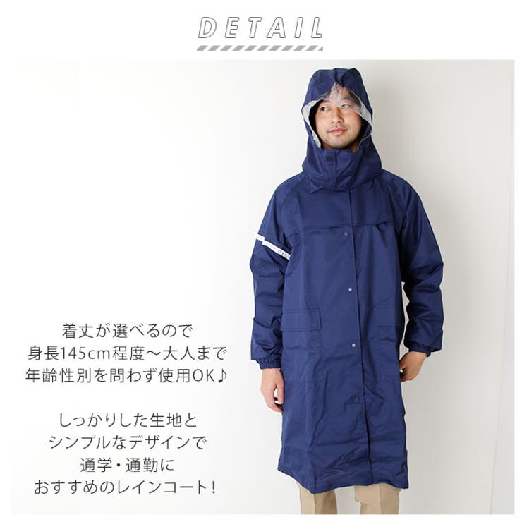 専用【限定セール中★♡JUN♡様　カナダグース　 ネイビー レインコート リュックレインコート[品番：BCYW0005145]｜BACKYARD FAMILY（バック