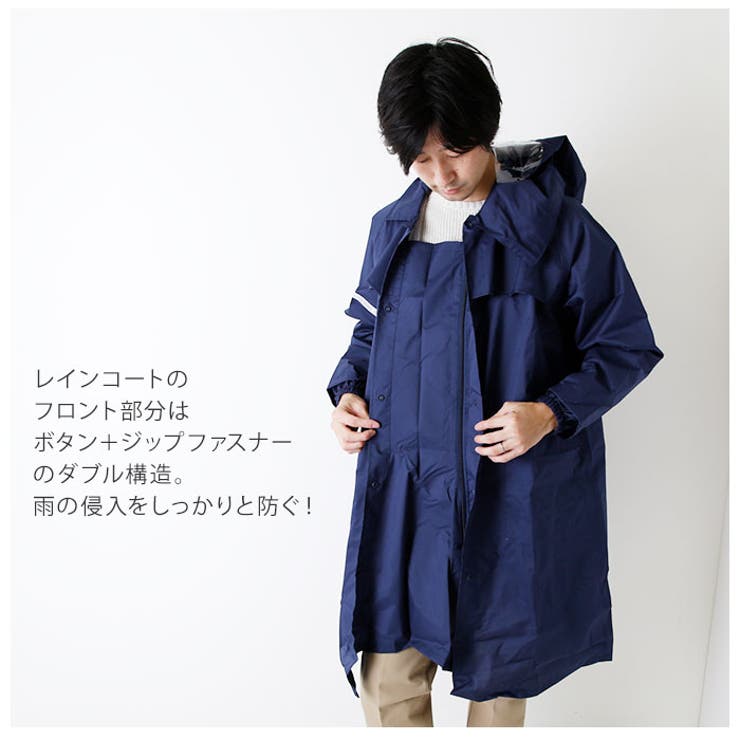 リュックレインコート[品番：BCYW0005145]｜BACKYARD FAMILY（バック