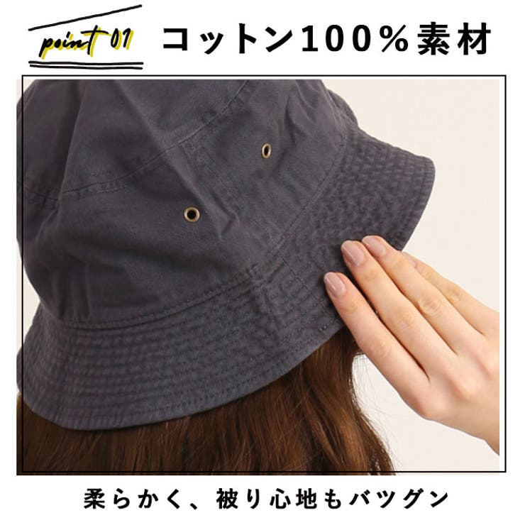 ハット