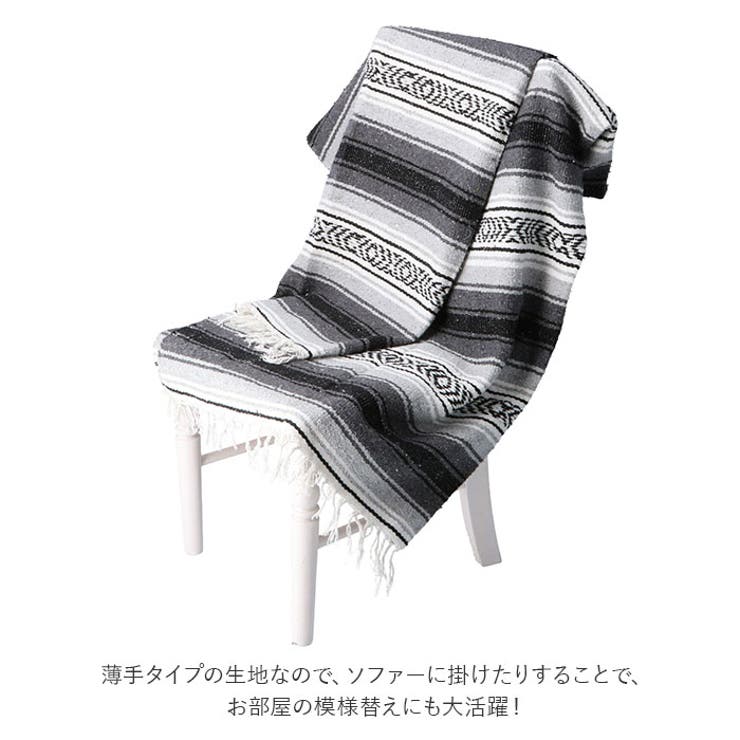 ブランケット