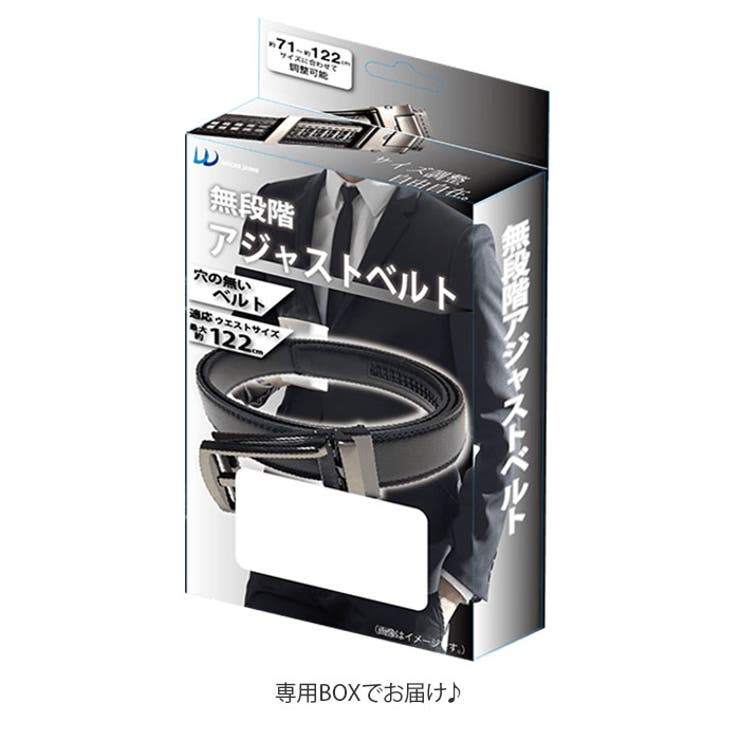 無段階アジャストベルト | BACKYARD FAMILY | 詳細画像6 