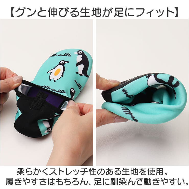 キッズ マリンシューズ アクアシューズ 水陸両用 | BACKYARD FAMILY | 詳細画像5 