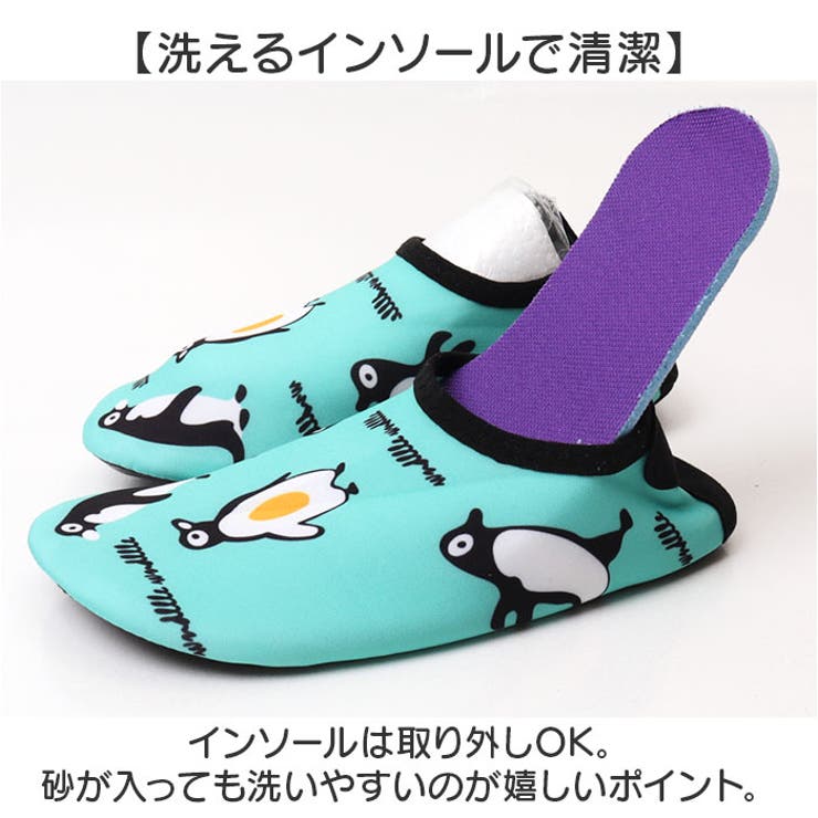キッズ マリンシューズ アクアシューズ 水陸両用 | BACKYARD FAMILY | 詳細画像7 