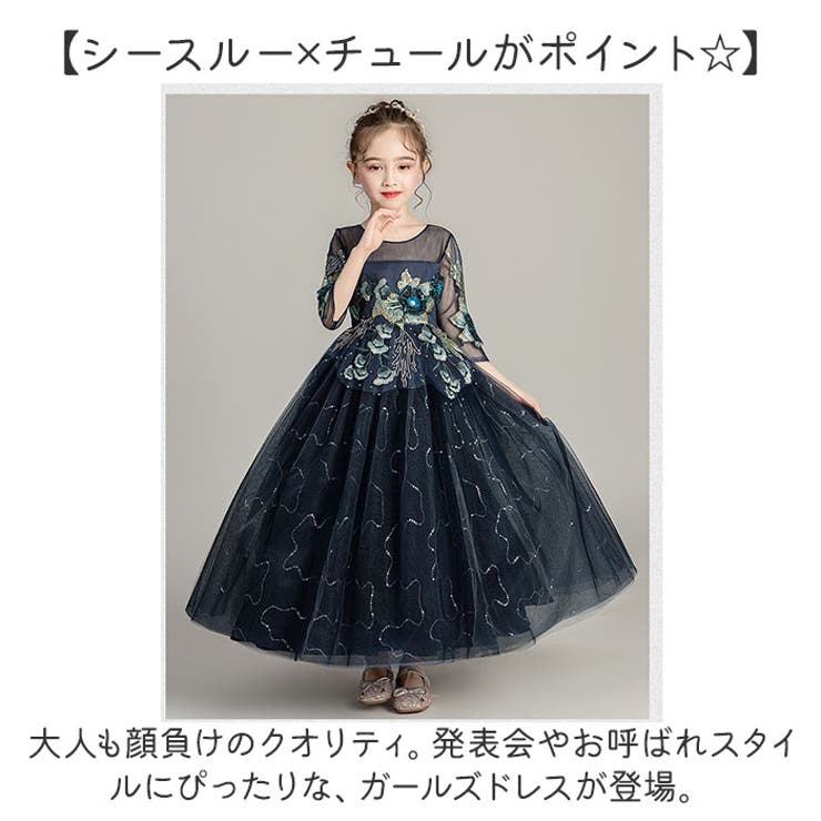 ドレス 発表会 ガールズ | BACKYARD FAMILY | 詳細画像2 