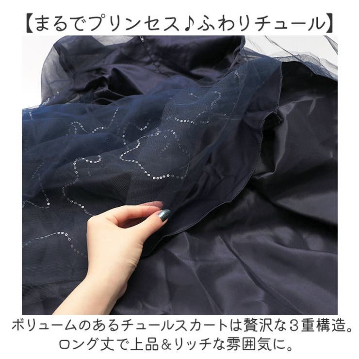 ドレス 発表会 ガールズ | BACKYARD FAMILY | 詳細画像13 