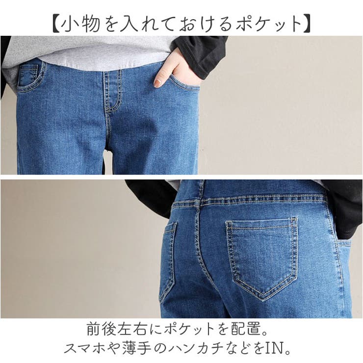 マタニティパンツ