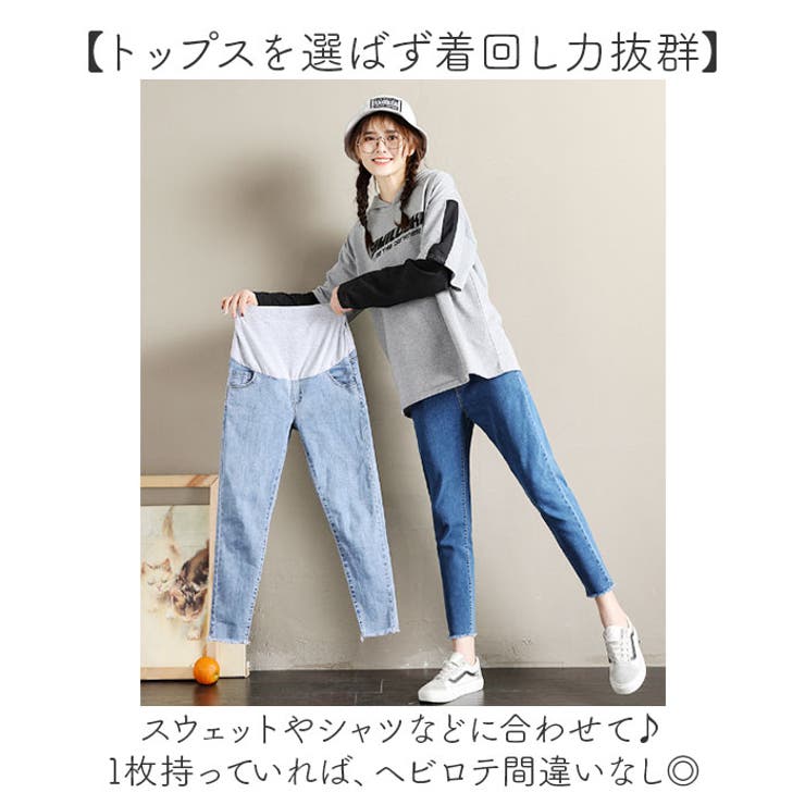 マタニティパンツ