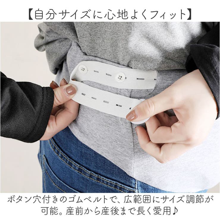 マタニティパンツ
