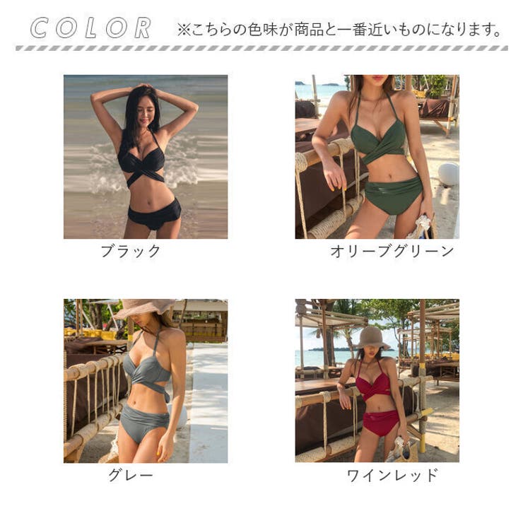 水着 ビキニ レディース[品番：BCYW0028979]｜BACKYARD  FAMILY（バックヤードファミリー）のレディースファッション通販｜SHOPLIST（ショップリスト）
