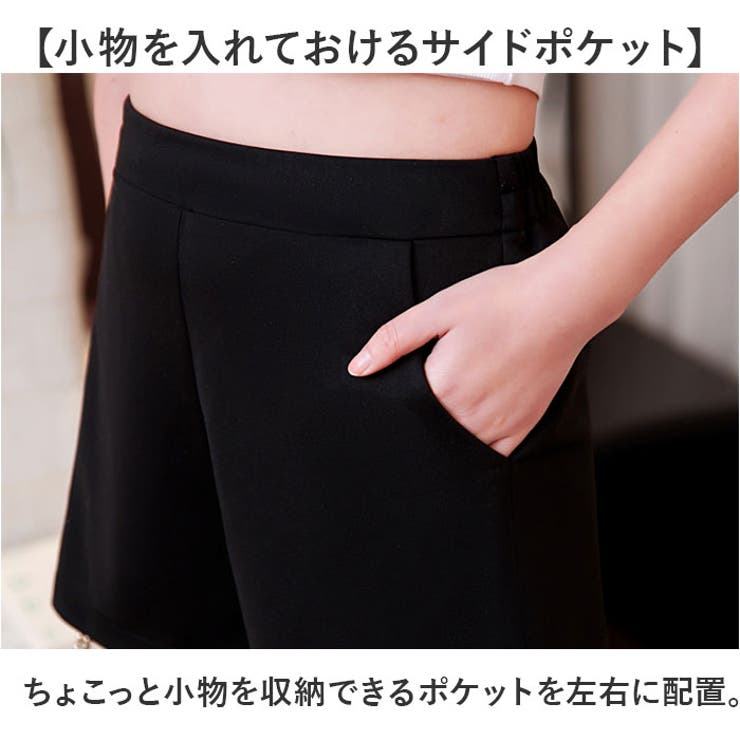 ショートパンツ