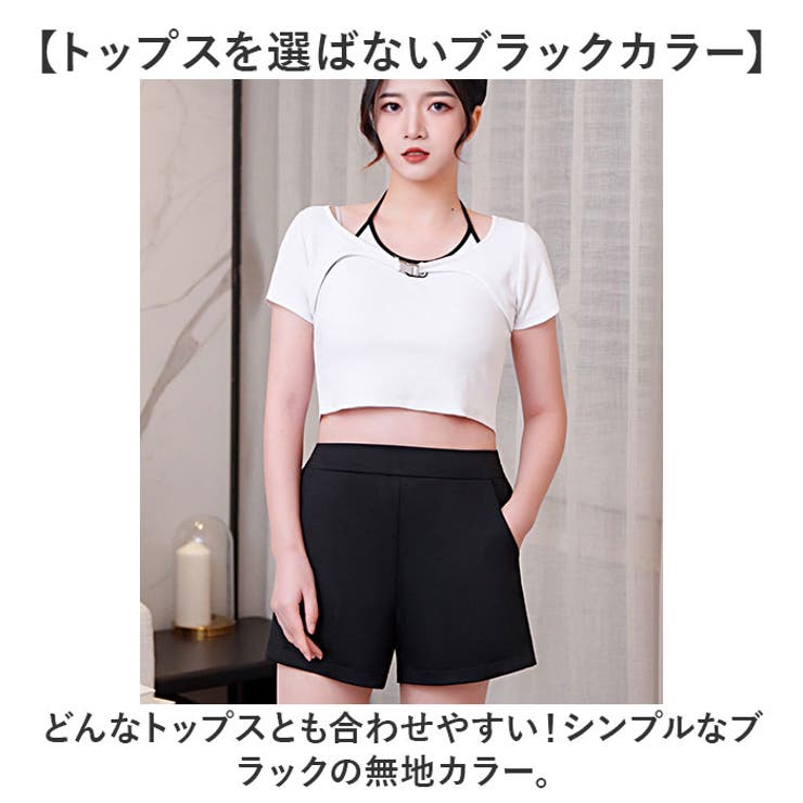 ショートパンツ