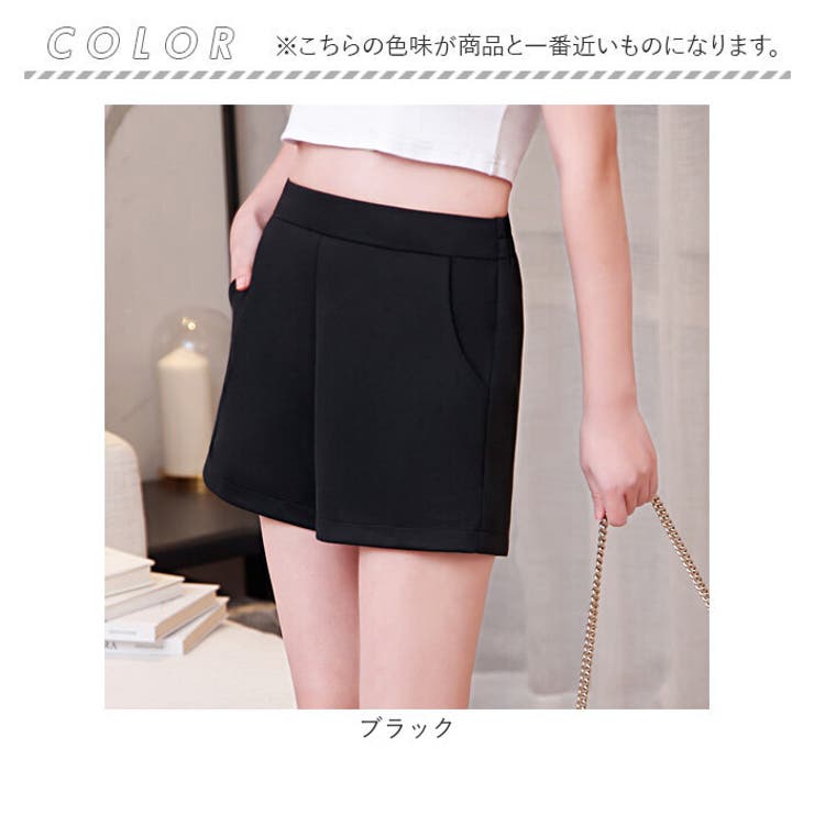 ショートパンツ