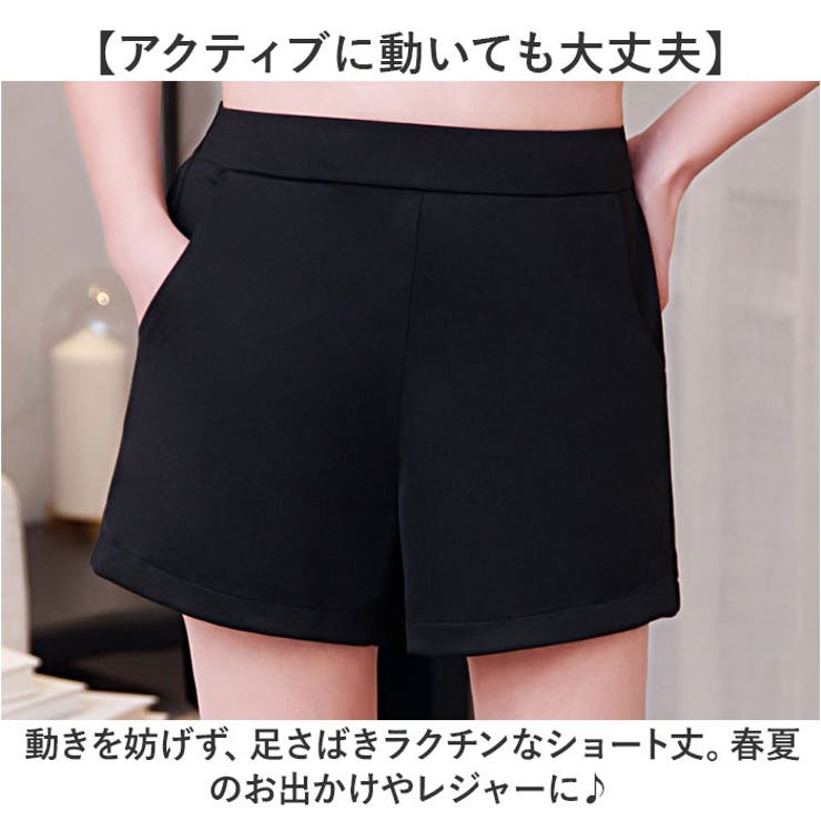 ショートパンツ