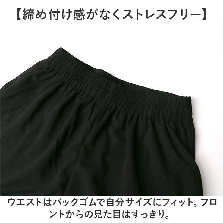 ショートパンツ