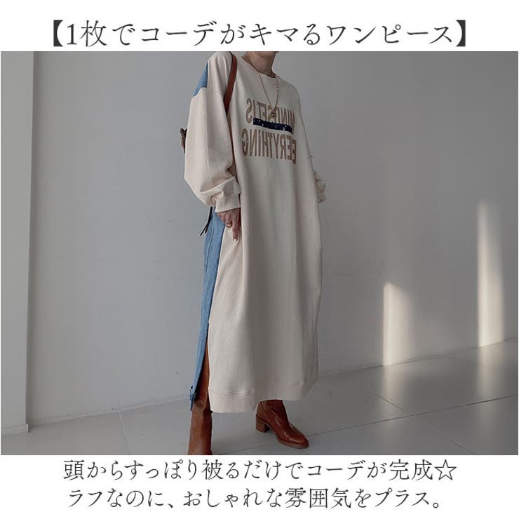 デニム＆スウェット ロング丈ワンピース mmdd213a | BACKYARD FAMILY | 詳細画像4 