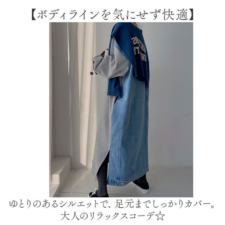 デニム＆スウェット ロング丈ワンピース mmdd213a | BACKYARD FAMILY | 詳細画像5 