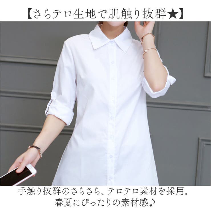 シャツ