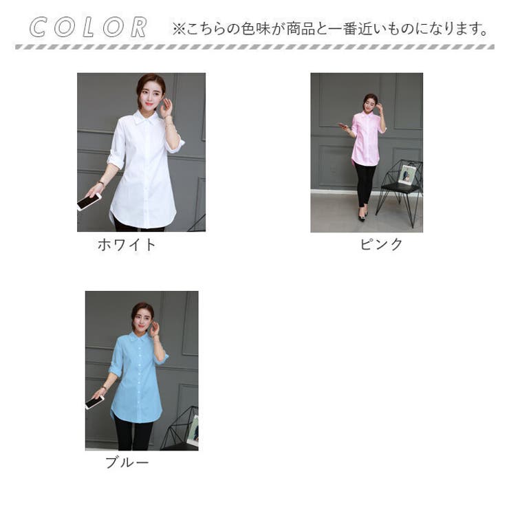 シャツ