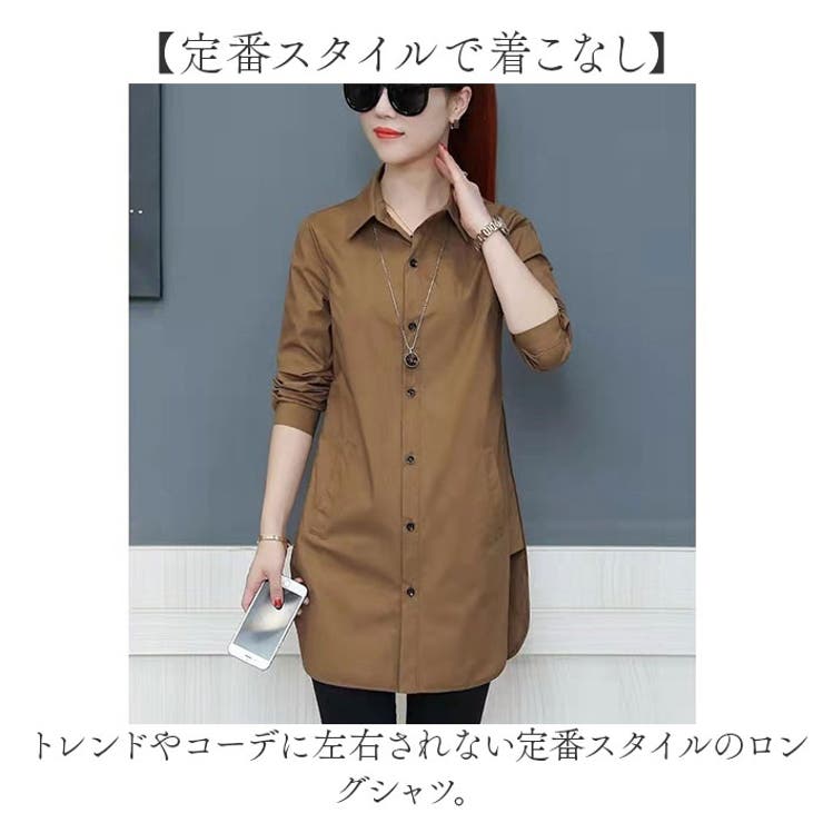 ロングシャツ 長袖 きれいめ mmls25b | BACKYARD FAMILY | 詳細画像2 
