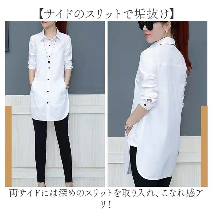 ロングシャツ 長袖 きれいめ mmls25b | BACKYARD FAMILY | 詳細画像5 