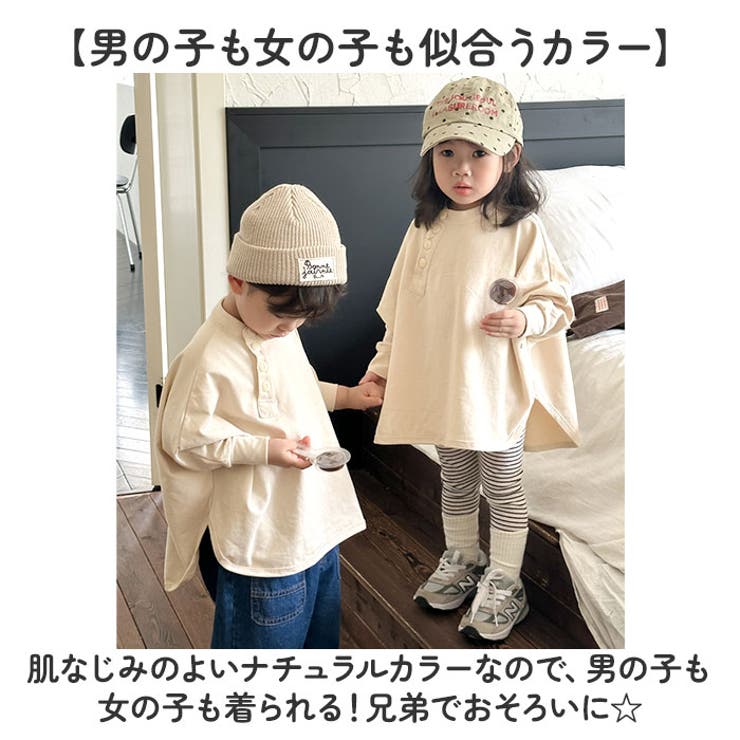 キッズ 長袖シャツ mmlss213e | BACKYARD FAMILY | 詳細画像8 