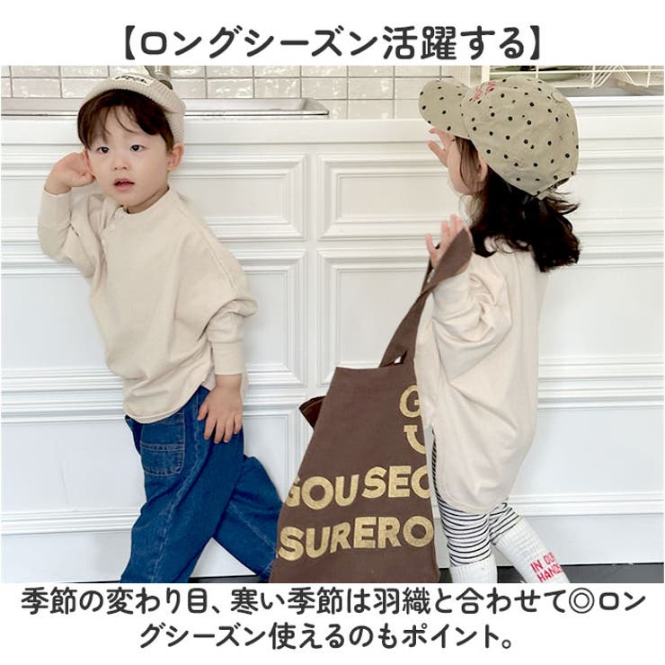 キッズ 長袖シャツ mmlss213e | BACKYARD FAMILY | 詳細画像9 