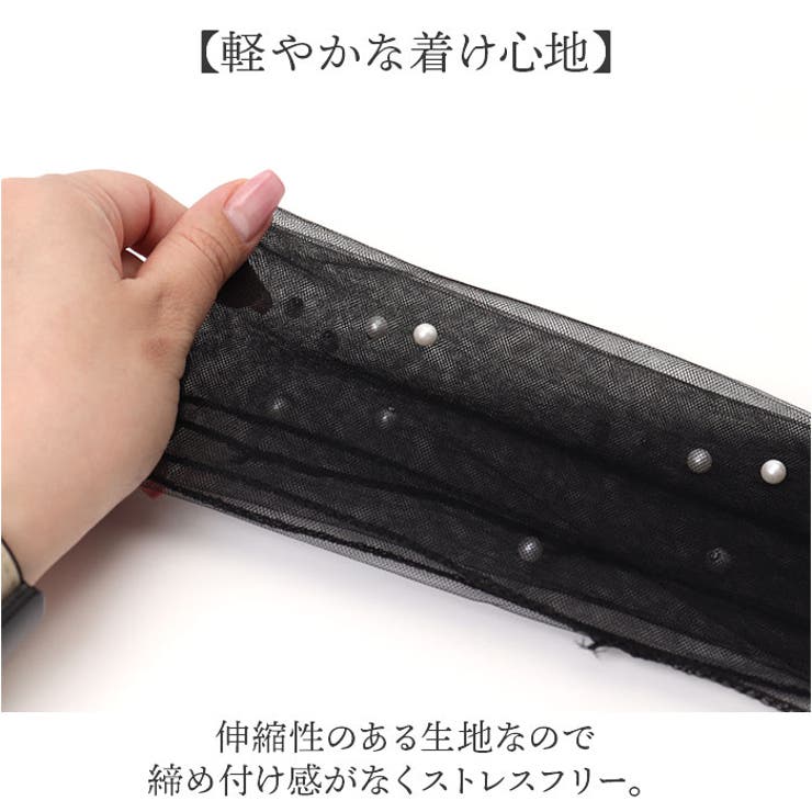 ネックカバー パール付き mmncs25jj | BACKYARD FAMILY | 詳細画像7 