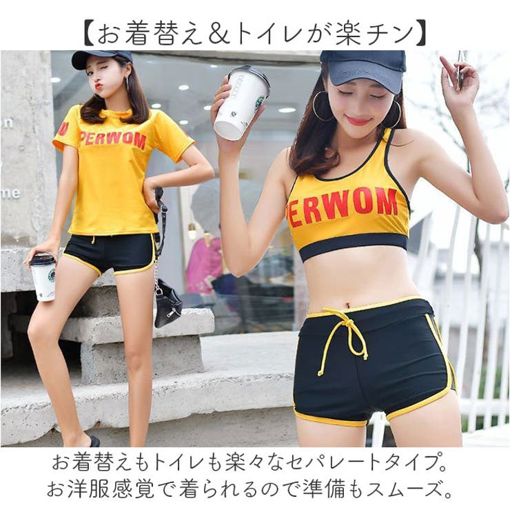 楽天市場】水着 レディース ビキニ 3点セット 体型カバー水着 10