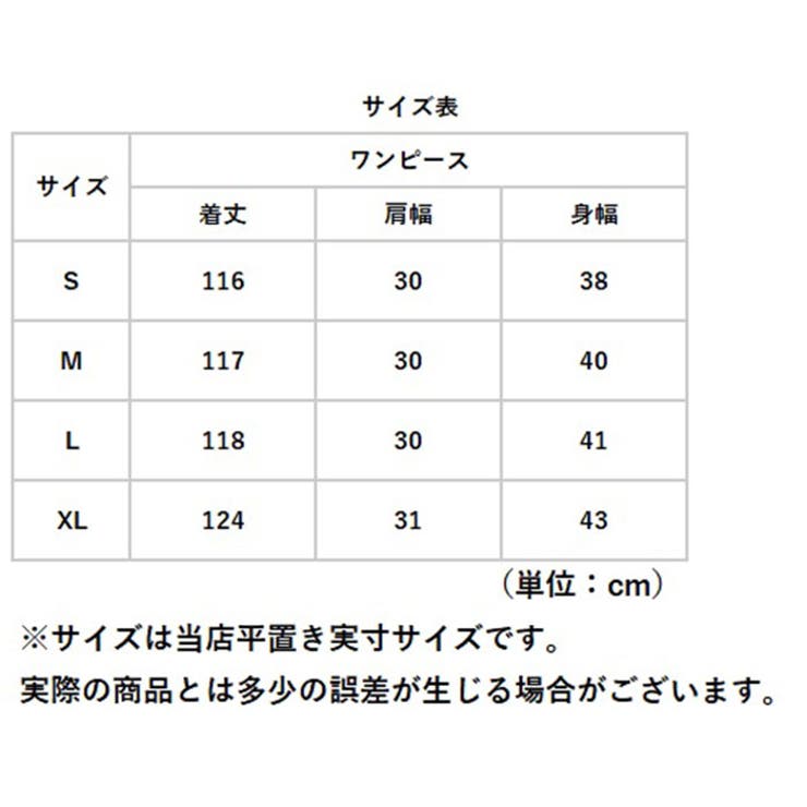通販生活 ファッション サイドスリットロングワンピース ノースリーブ mmssld213g[品番 ワンピース