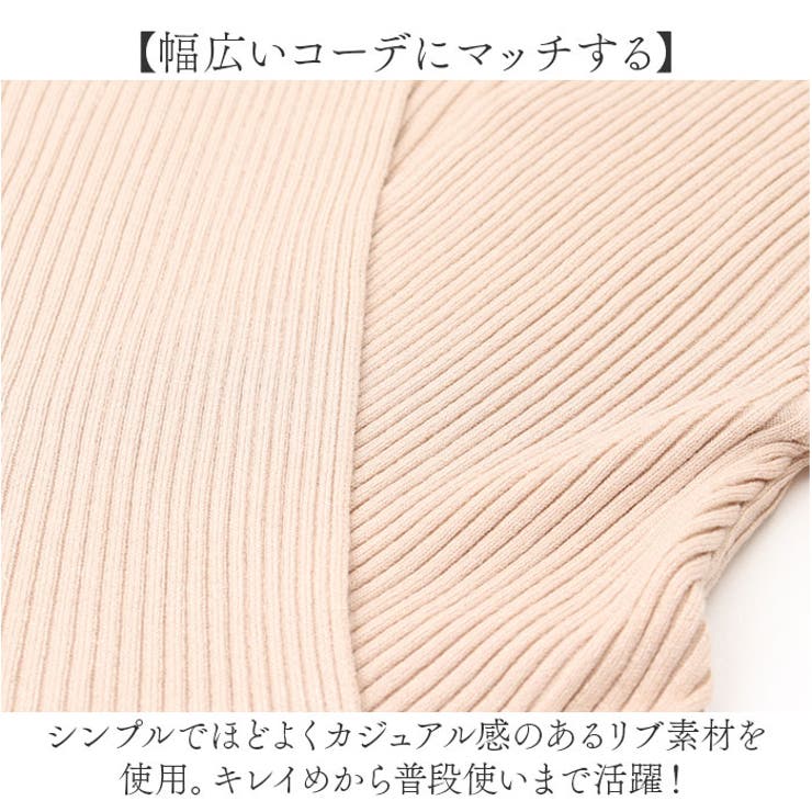 ニット