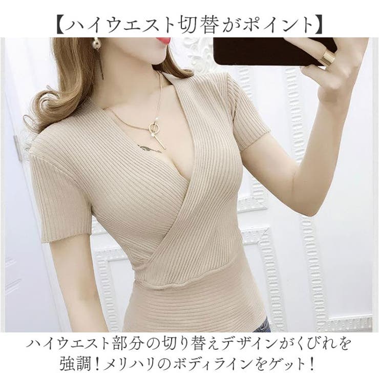 ニット