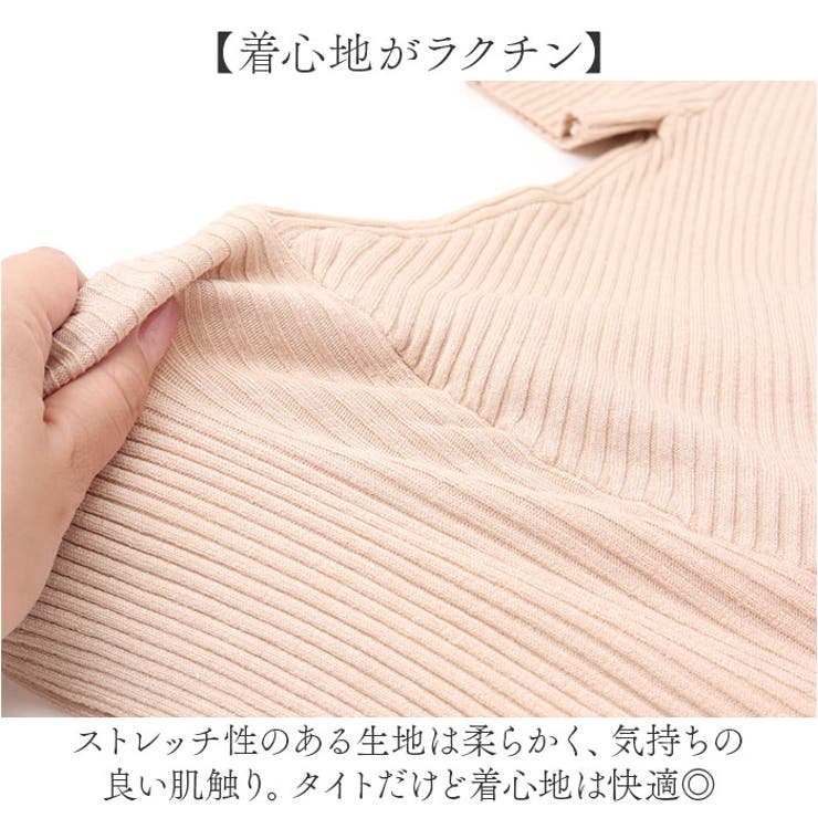 ニット