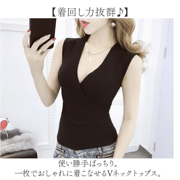 ノースリーブ