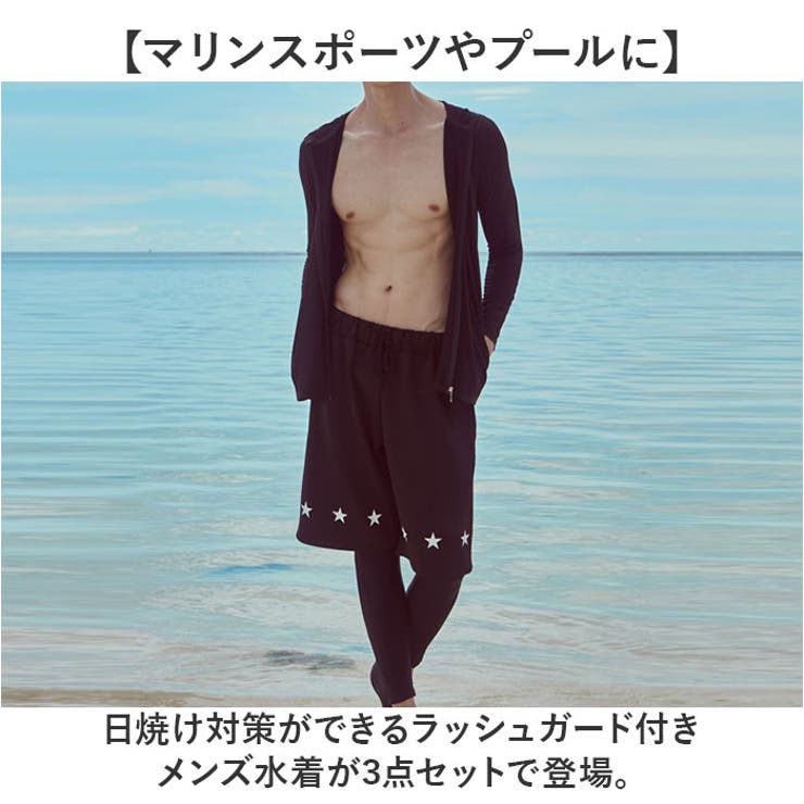 MARS マーズ 水着 3点セット 楽天市場】レディース水着 3点セットの通販