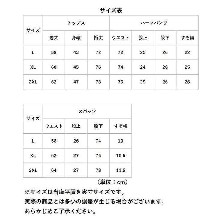 水着 メンズ 3点セット | BACKYARD FAMILY | 詳細画像18 