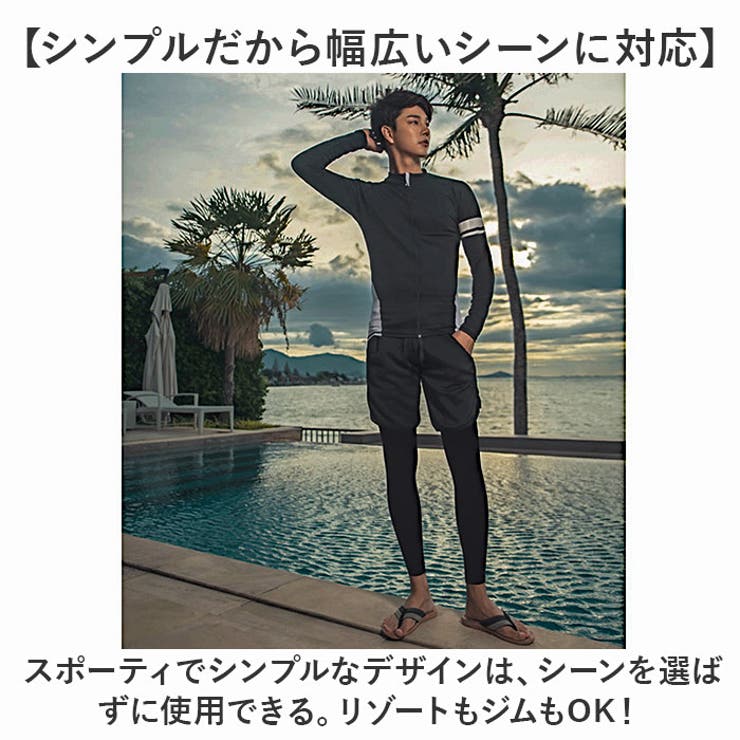 水着 メンズ 2点セット | BACKYARD FAMILY | 詳細画像4 